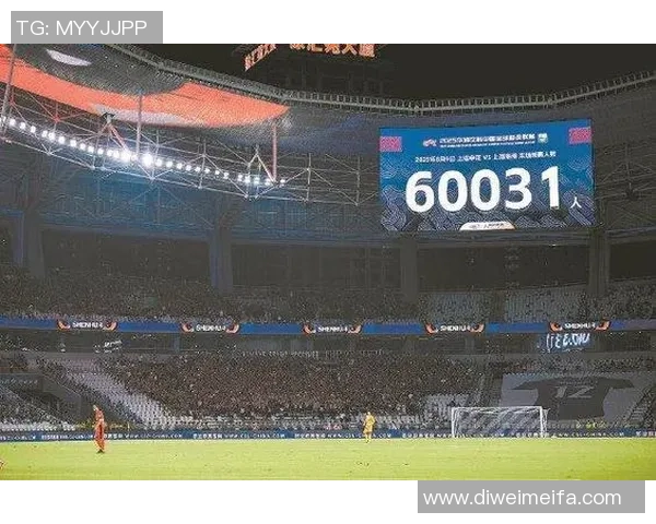 上海申花与蔚山现代的比赛场地分析及观赛体验分享